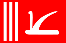 220px-Jammu-Kashmir-flag.svg