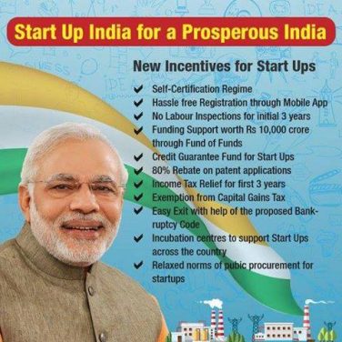 start_up_india