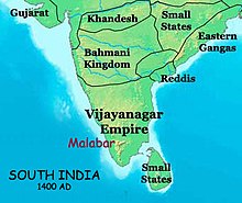 विजयनगर साम्राज्य