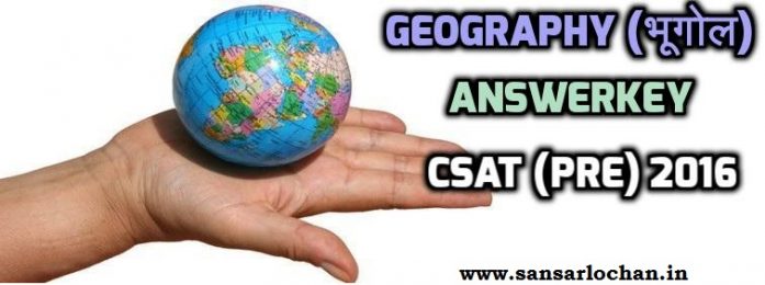 geography_csat_2016_answerkey