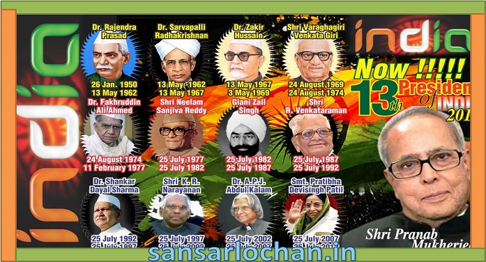 indian_presidents