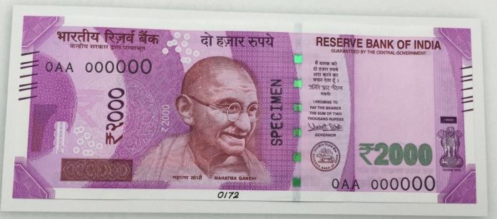 2000 रु का नोट